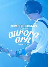BUMP OF CHICKEN TOUR 2019 aurora ark TOKYO DOMEHình bìa