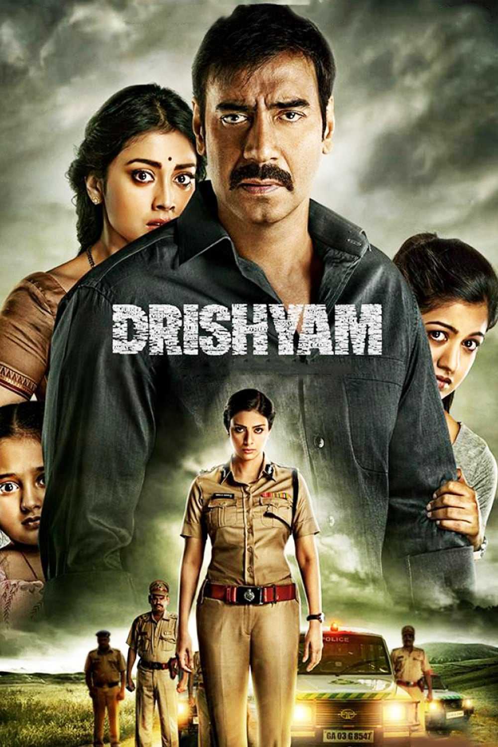 DrishyamHình bìa