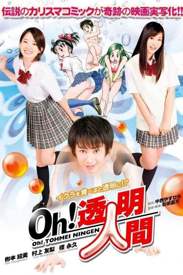 Chàng Trai Tàng HìnhHình bìa