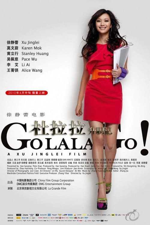Nhật Ký Đỗ La LaHình bìa