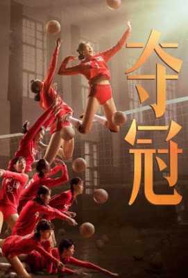 Bước Nhảy VọtHình bìa