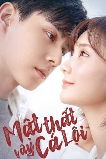 Mật Thất Vây Cá LộiHình bìa