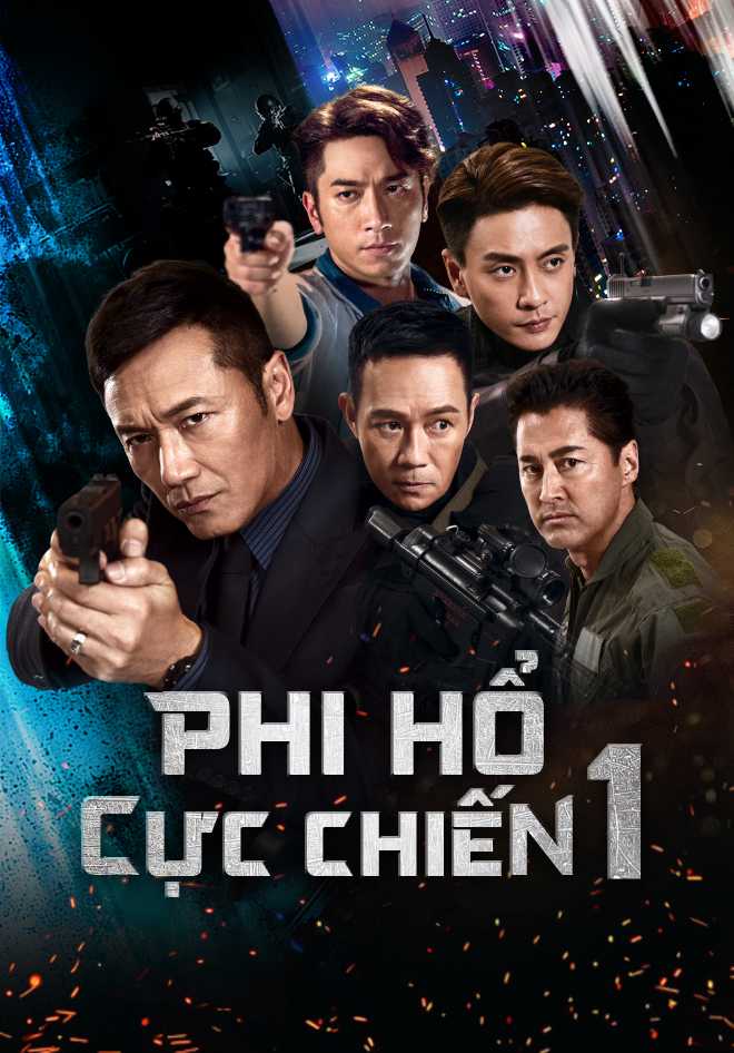 Phi Hổ Cực ChiếnHình bìa
