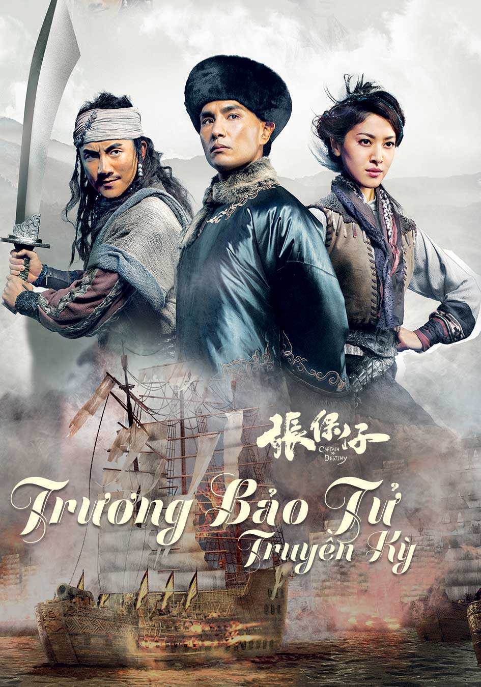 Trương Bảo TửHình bìa