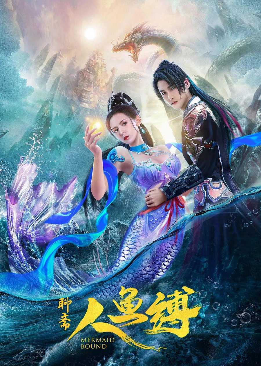 Ranh Giới Mỹ Nhân NgưHình bìa