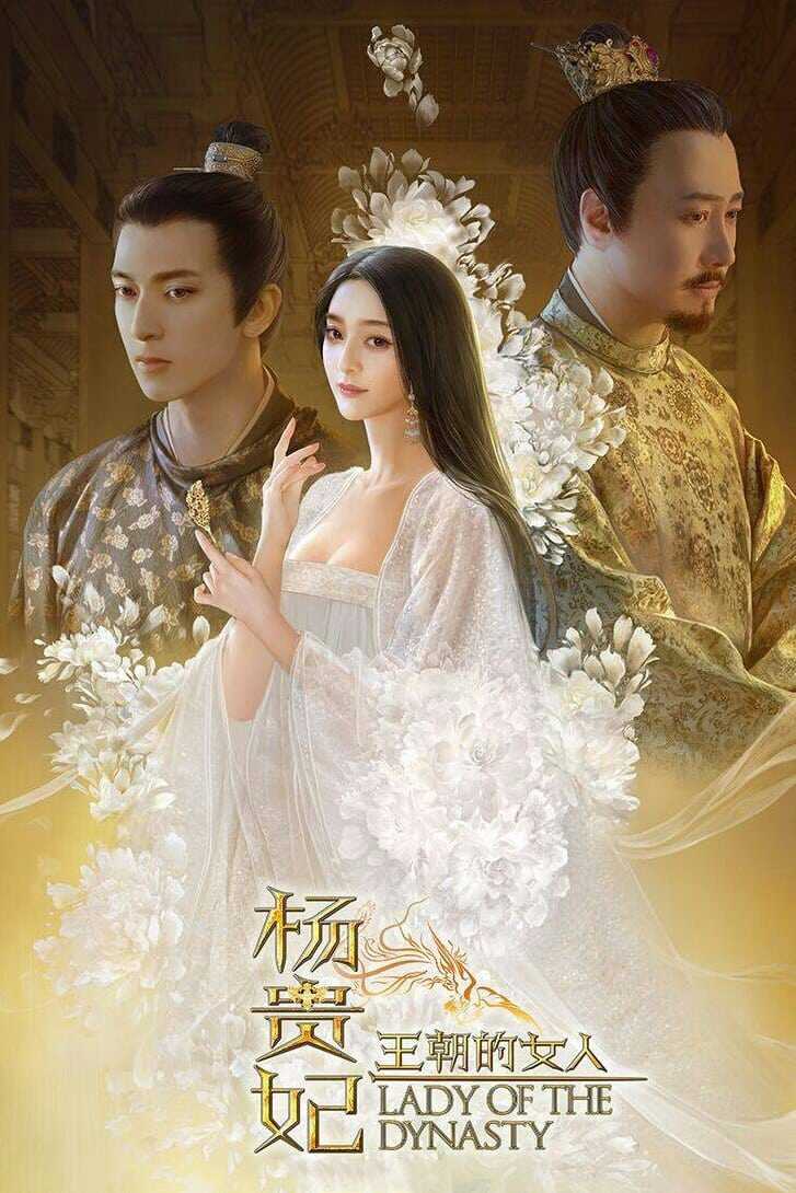 Dương Quý Phi- Mỹ Nhân Vương TriềuHình bìa