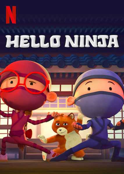 Chào Ninja (Phần 1)Hình bìa