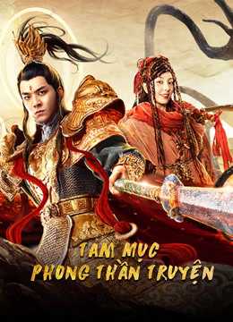 Tam Mục Phong Thần TruyệnHình bìa