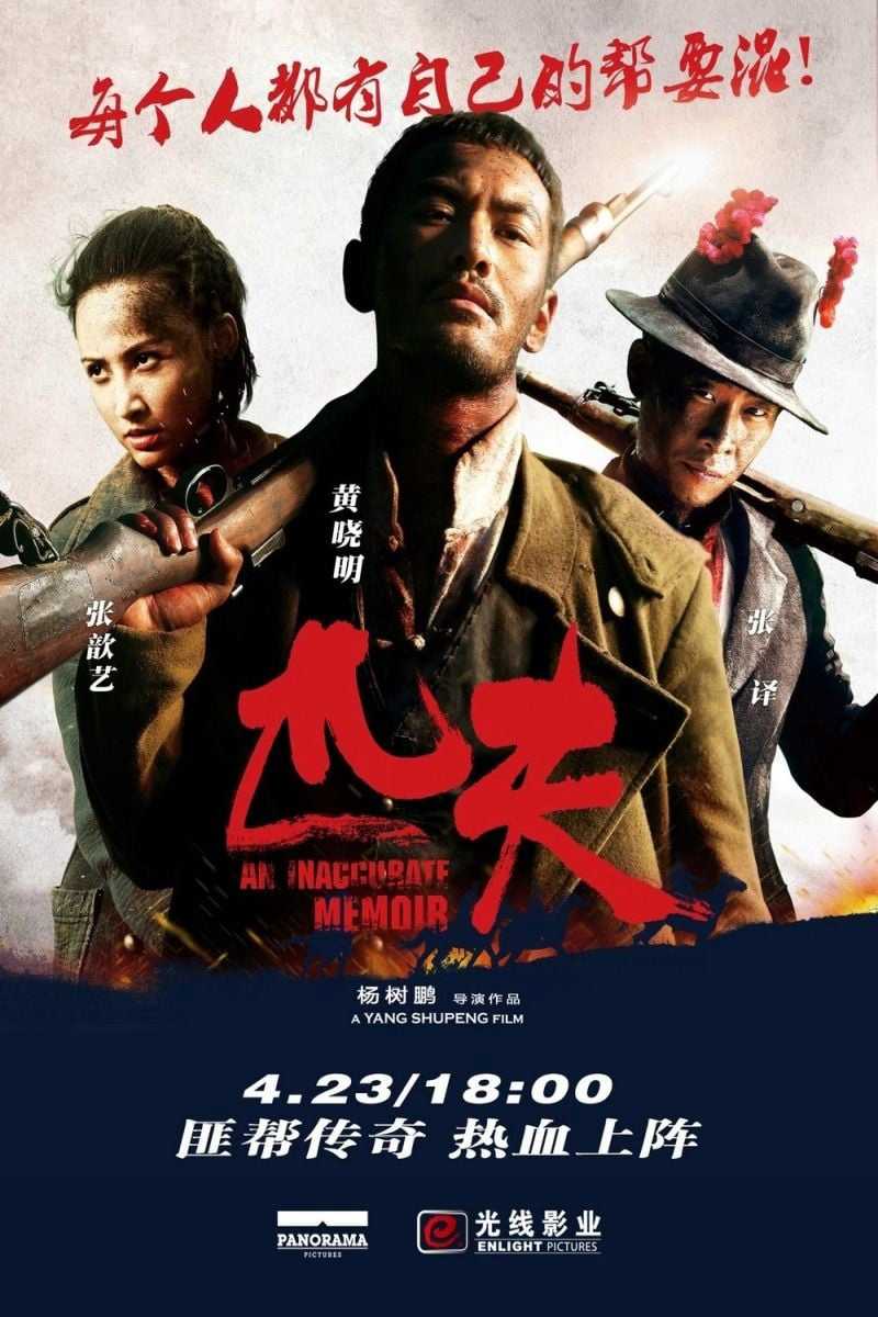 Eastern BanditsHình bìa