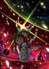 Eureka Seven: Pocket ga Niji de IppaiHình bìa