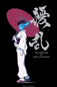Jouran: The Princess of Snow and BloodHình bìa