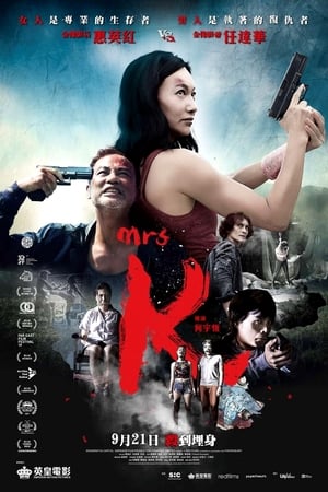 Mrs KHình bìa