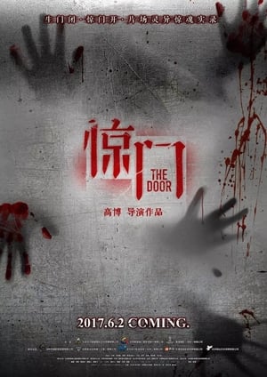 Cánh Cửa Bí ẨnHình bìa