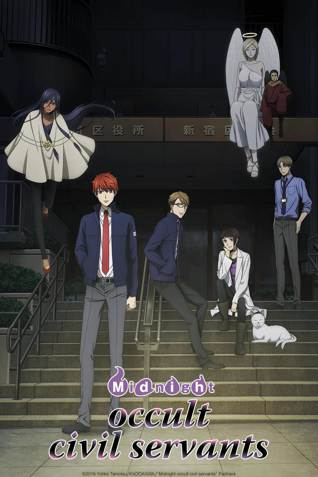 Midnight Occult Civil Servants: The Blind AlleyHình bìa