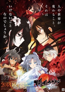 Senran Kagura Shinovi Master: Tokyo Youma-henHình bìa
