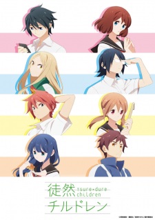 Tsurezure ChildrenHình bìa