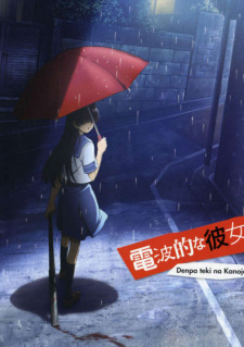 Denpa-teki na KanojoHình bìa