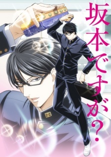 Sakamoto Desu ga? SpecialHình bìa