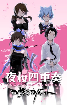 Yozakura Quartet: Tsuki ni NakuHình bìa