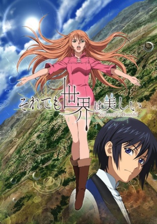 Soredemo Sekai wa UtsukushiiHình bìa
