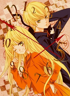 Romantica ClockHình bìa