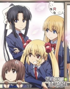 Kitakubu Katsudou KirokuHình bìa