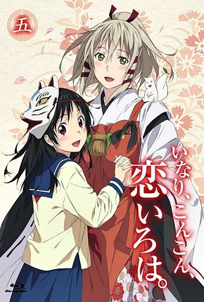 Inari, Konkon, Koi IrohaHình bìa