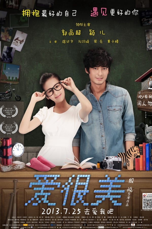Tình yêu Tươi ĐẹpHình bìa