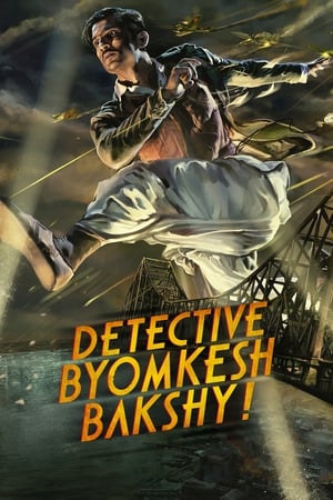 Thám Tử Byomkesh BakshyHình bìa