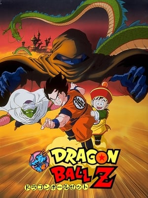 Dragon Ball Z Movie 01: Ora No Gohan Wo Kaese!!Hình bìa