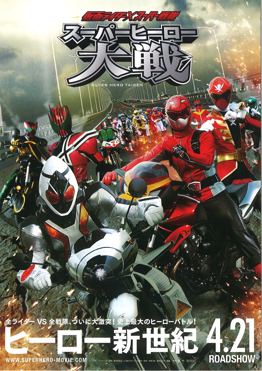 Super Hero Taihen Super Hero Taisen Net MovieHình bìa