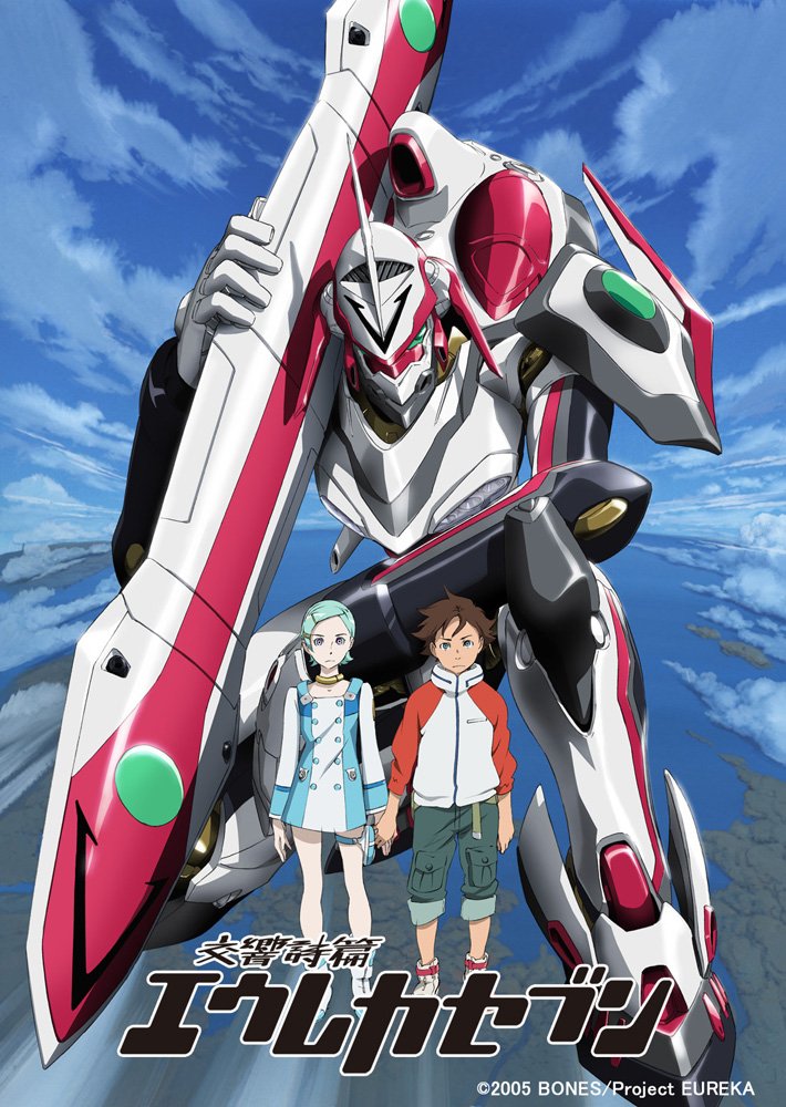 Eureka Seven The MovieHình bìa
