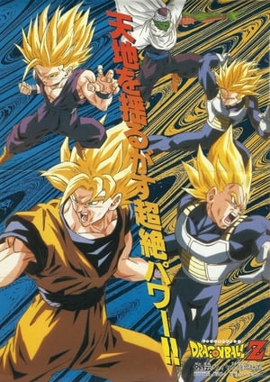 Bảy Viên Ngọc Rồng Z: Kế Hoạch Tiêu Diệt Các Super SaiyanHình bìa