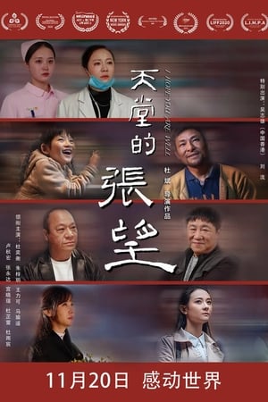 Thiên Đường Của Trương VọngHình bìa