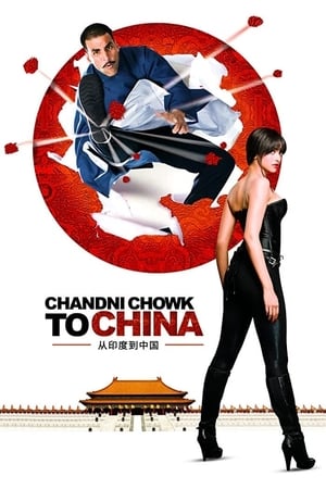 Kungfu Mỹ QuốcHình bìa