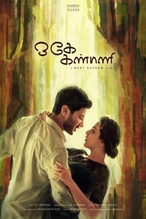 Ôi, Tình Yêu Của TôiHình bìa