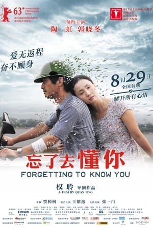 Quên Phải Hiểu EmHình bìa