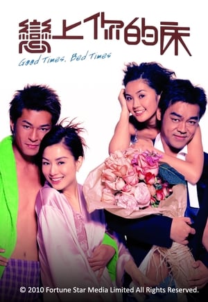 Lời Tỏ Tình Thầm LặngHình bìa