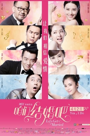 Chúng Ta Kết Hôn ĐiHình bìa