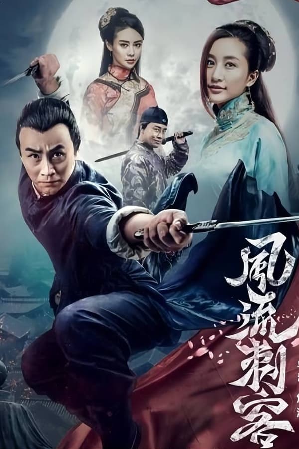 Thích Khách Phong LưuHình bìa