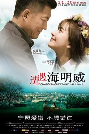 Gặp Gỡ HemingwayHình bìa