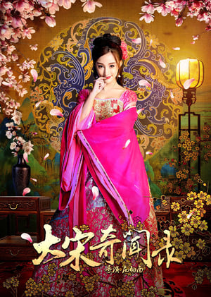 Phan Kim Liên vượt thời gianHình bìa