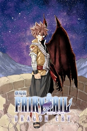 Fairy Tail: Nước Mắt RồngHình bìa