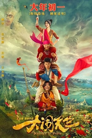 Đại Náo Thiên TrúcHình bìa