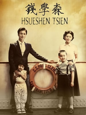 Cha Đẻ Tàu Thần ChâuHình bìa