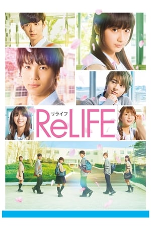 Dự Án Relife (Live Action)Hình bìa