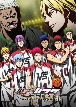Kuroko Tuyển Thủ Vô Hình: Trấn Đấu Cuối CùngHình bìa