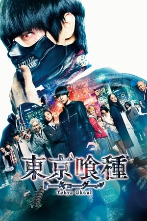 Ngạ Quỷ Vùng TokyoHình bìa