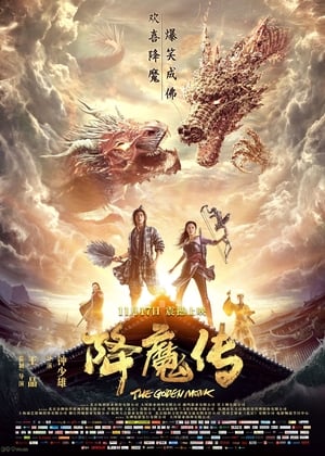 Hàng Ma TruyệnHình bìa