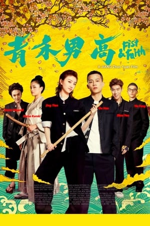 Thanh Hòa Nam CaoHình bìa